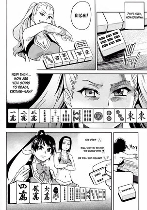 Pisu Hame! Chapter 9