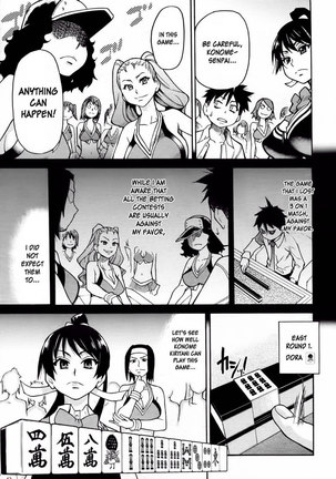 Pisu Hame! Chapter 9