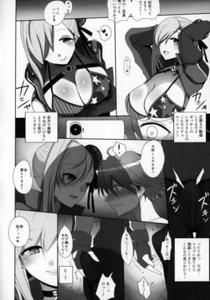 Mizugi Musashi no Cosplay Shite Kureru Yuujin no Onee-san Page #14