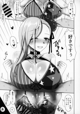 Mizugi Musashi no Cosplay Shite Kureru Yuujin no Onee-san Page #27