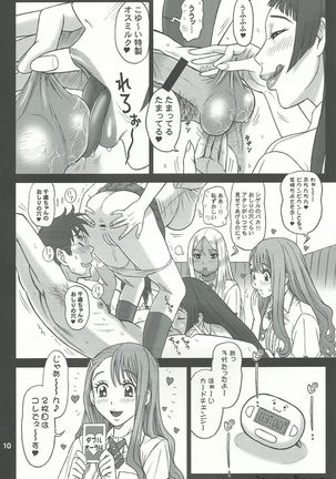 29 Kaiten Sakusei Yuugi Milking Game JK - Page 10