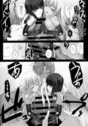 Agalmato-icon RE: Page #30