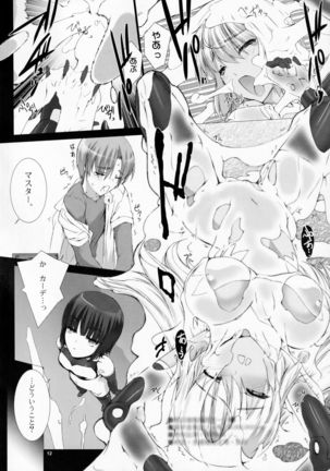Agalmato-icon RE: Page #14