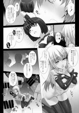Agalmato-icon RE: Page #16