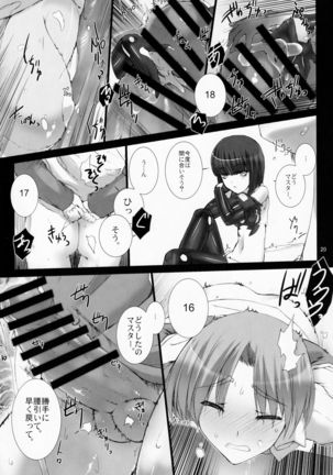 Agalmato-icon RE: Page #22
