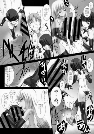 Agalmato-icon RE: Page #29