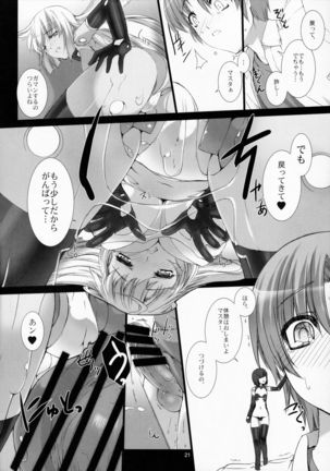 Agalmato-icon RE: Page #23