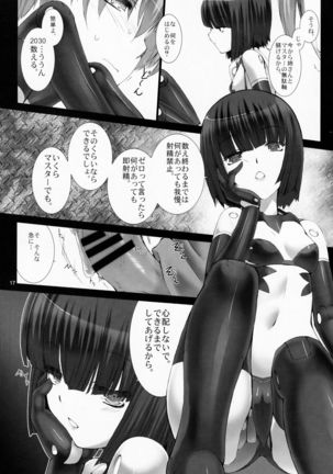 Agalmato-icon RE: Page #19