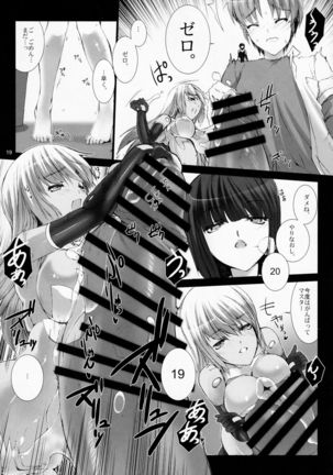 Agalmato-icon RE: Page #21