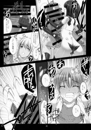 Agalmato-icon RE: Page #28