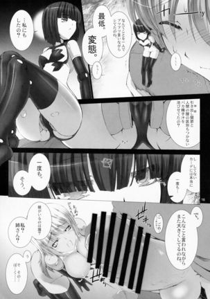 Agalmato-icon RE: Page #18