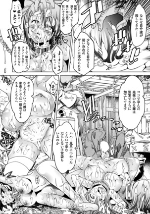 Ajin Bokujou - Page 10