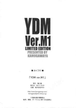 YDM ver.M1