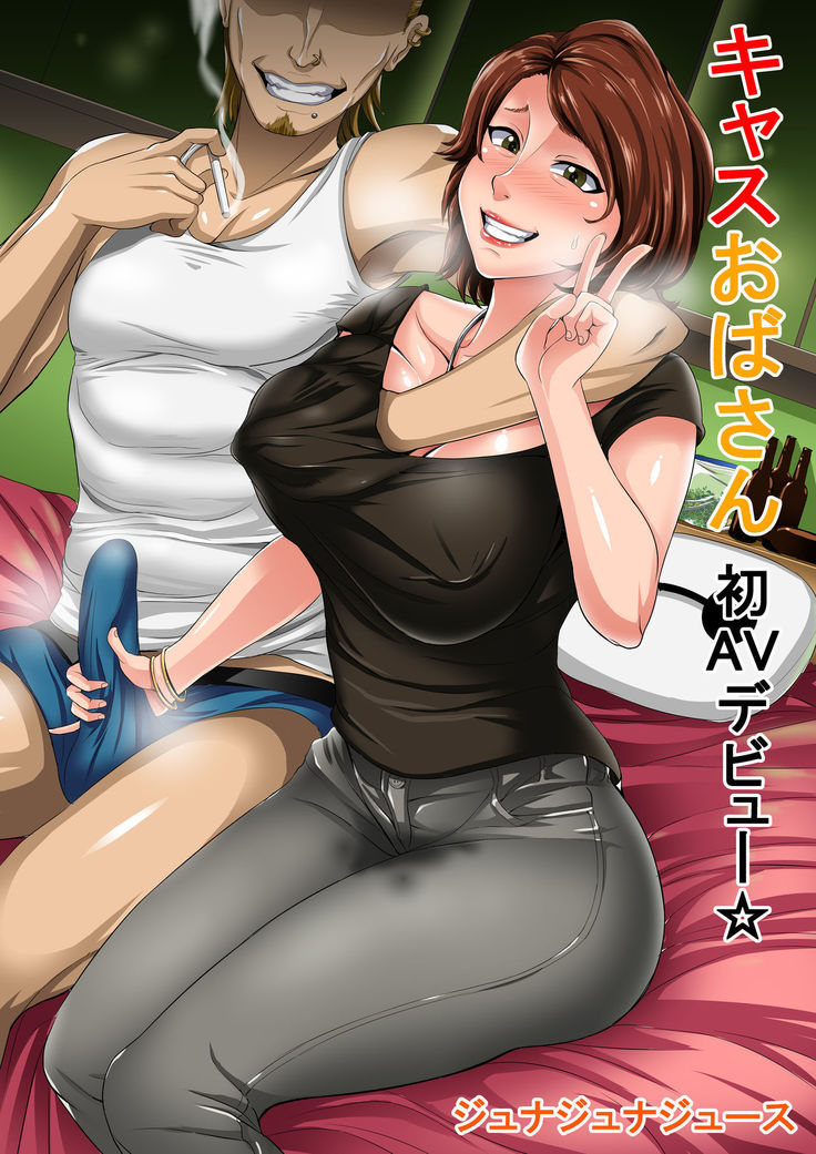ベイマックス：キャスおばさん落書き（Aunt Cass）