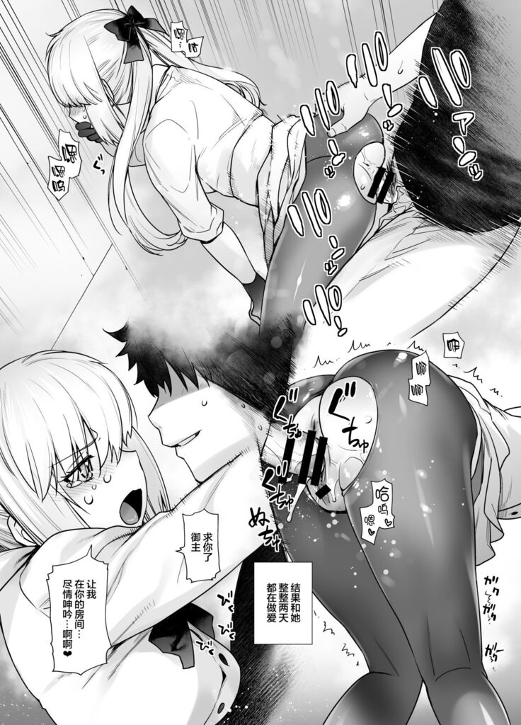 HEAVEN'S DRIVE 6