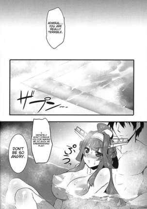 Regardless of Time and Place Page #17