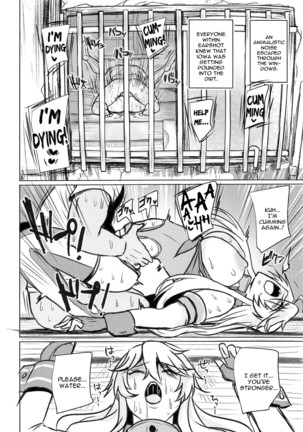 Iowa no Erohon - Iowa Hentai Manga - Page 23