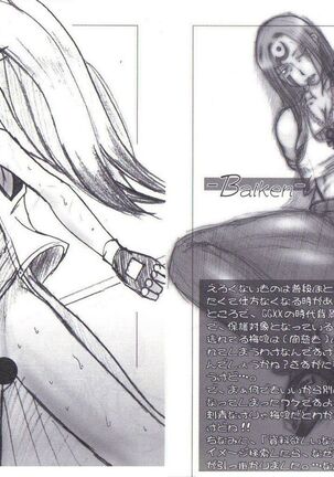 H-Sen vol. 7 Page #23