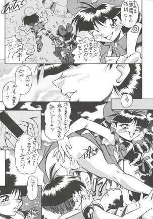 Let's Go Okachimentaiko Page #61