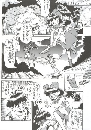 Let's Go Okachimentaiko Page #60