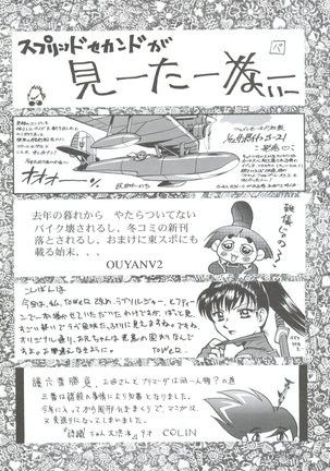 Let's Go Okachimentaiko Page #95
