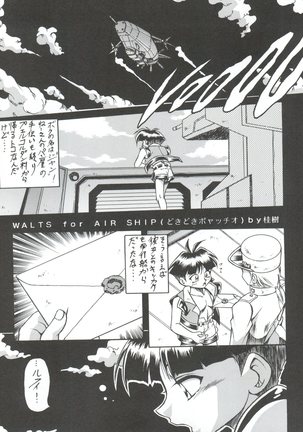 Let's Go Okachimentaiko Page #59