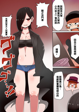 TSF ~Yami no Duelist~ Page #40