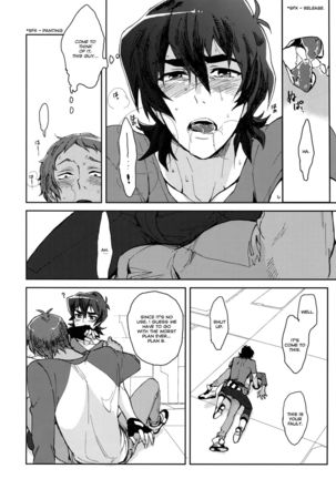 TOP-LESS Page #19
