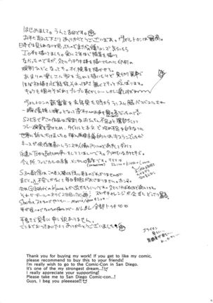 TOP-LESS Page #40