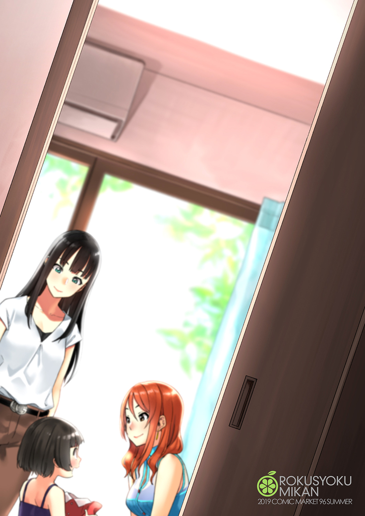 Nao-san
