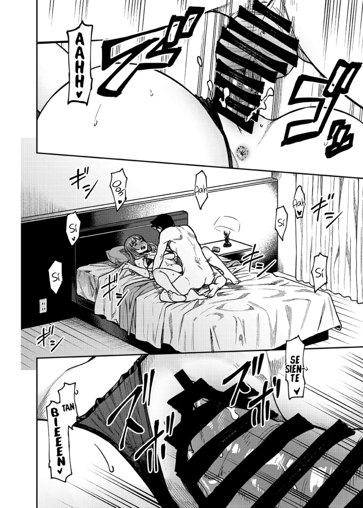 Nao-san