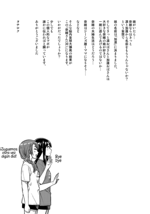 Nao-san Page #32