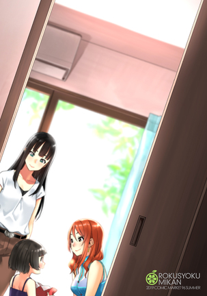 Nao-san Page #34