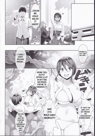 Chichi Ari Tani Ari | The Breasts of the Valley - Page 17