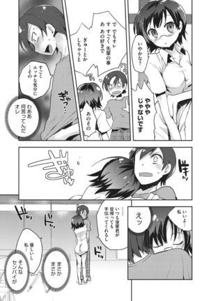Koakuma Virgin Play - Page 116