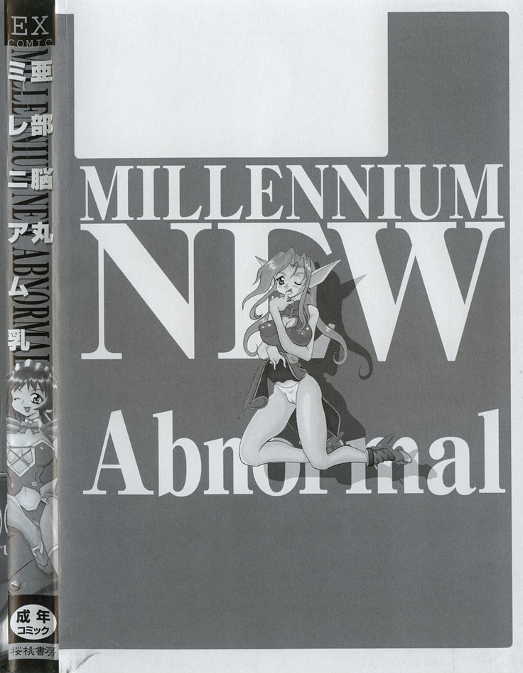 Millennium New