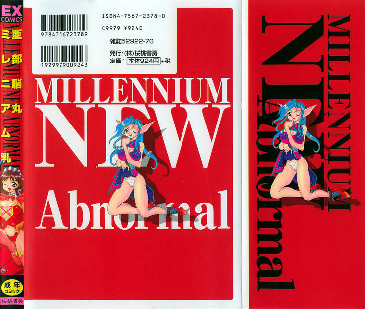 Millennium New