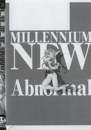 Millennium New Page #183