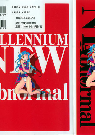 Millennium New Page #184