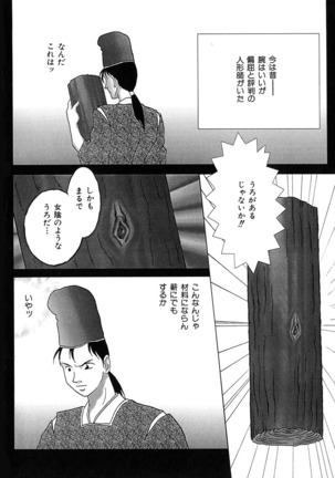 Millennium New Page #50