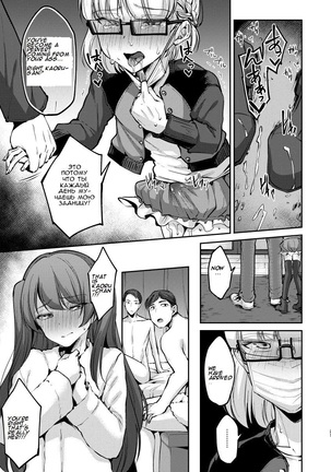 Ore wa Toshishita Kareshi no Iinari Kanojo | I'm A Shameful Trap Page #20