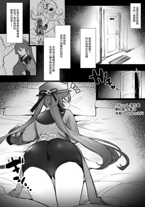 Image 10847434