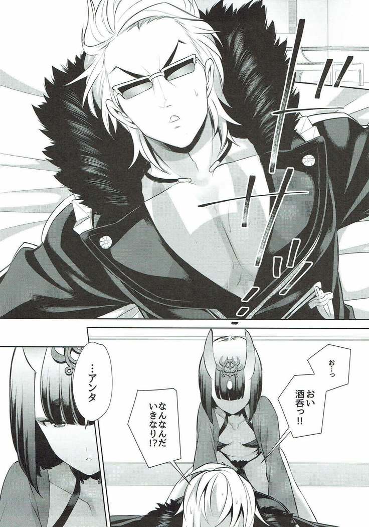 Assassin wa Rider ni Tsuyoi