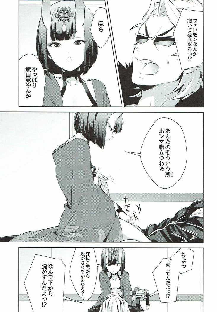 Assassin wa Rider ni Tsuyoi
