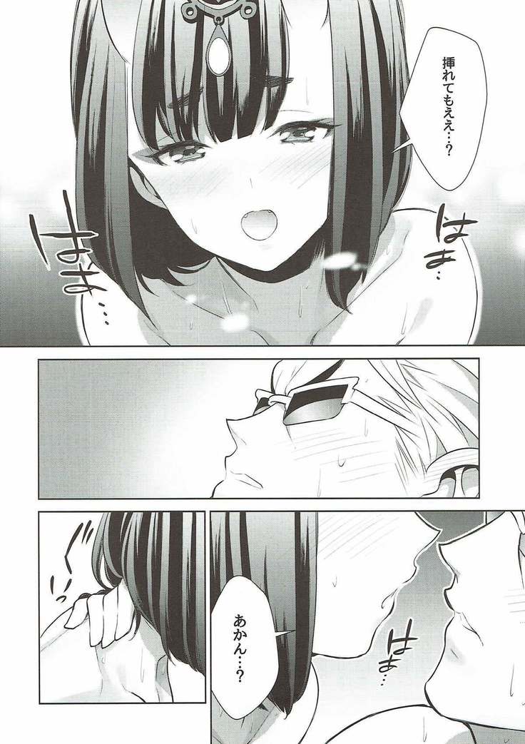 Assassin wa Rider ni Tsuyoi
