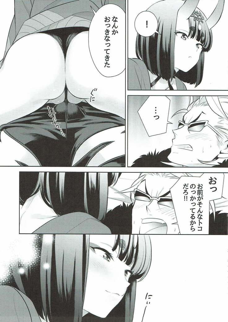 Assassin wa Rider ni Tsuyoi