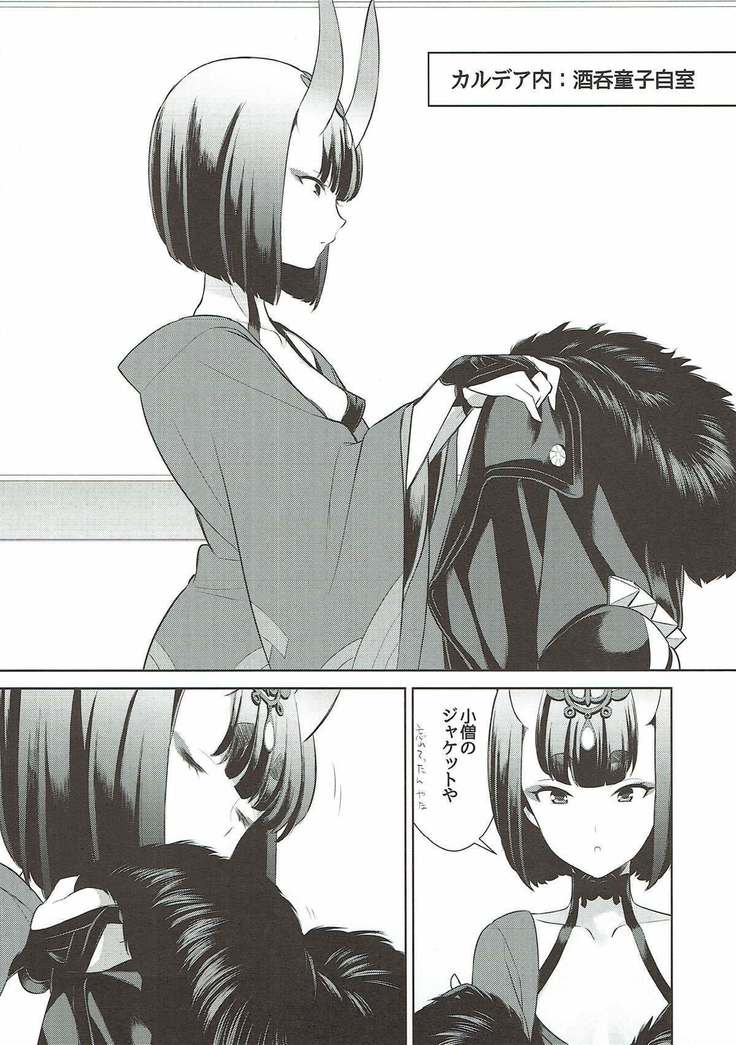 Assassin wa Rider ni Tsuyoi