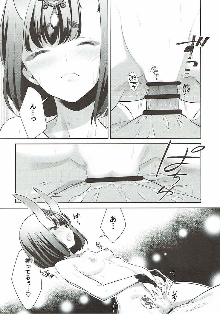Assassin wa Rider ni Tsuyoi