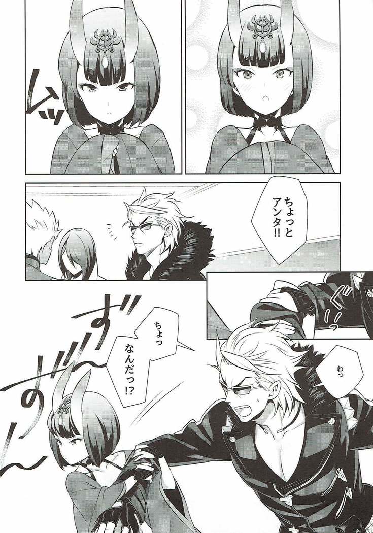 Assassin wa Rider ni Tsuyoi