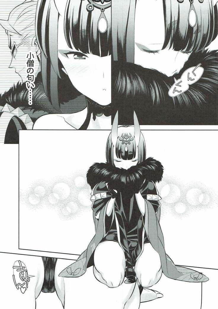Assassin wa Rider ni Tsuyoi